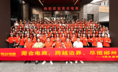 能制定更合适区域市场特征的运营