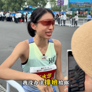 <strong>”没想到一会儿就把本人推到了风口</strong>