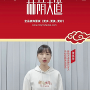 能帮品牌更普遍的人群