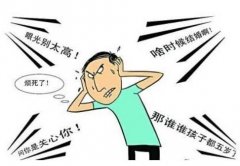 全国女性对于心理起步价的均值为69416元